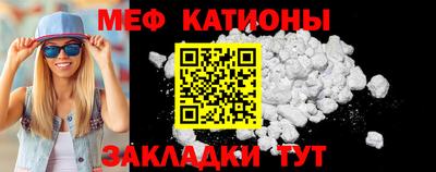 2c-b Балашиха