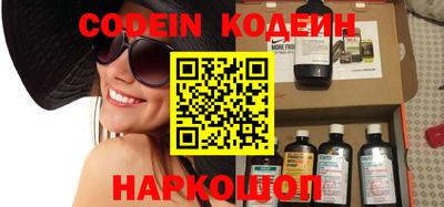 наркотики Балахна