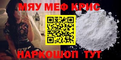 наркотики Балахна