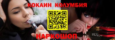наркотики Балахна