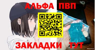 2c-b Балашиха