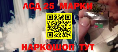 наркотики Балахна