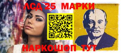 наркотики Балахна