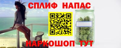 наркотики Балахна