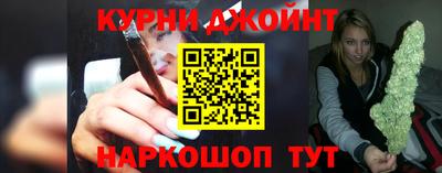 наркотики Балахна