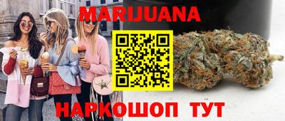 наркотики Балахна
