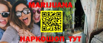 герыч Балаково