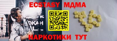 герыч Балаково