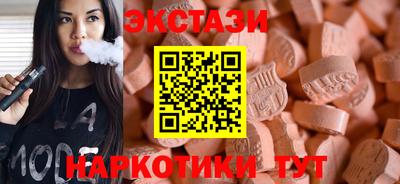 2c-b Балашиха