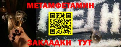 2c-b Балашиха