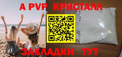 герыч Балаково