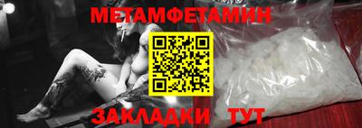 герыч Балаково