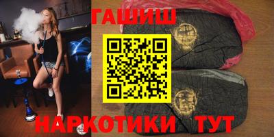 наркотики Балахна