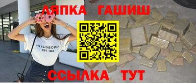 2c-b Балашиха