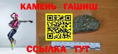 герыч Балаково