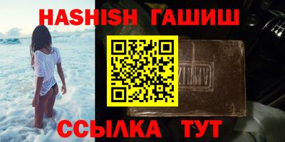 герыч Балаково
