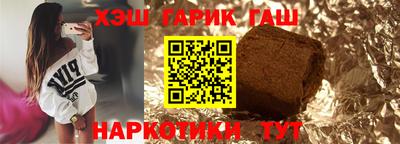 герыч Балаково