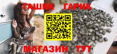 герыч Балаково