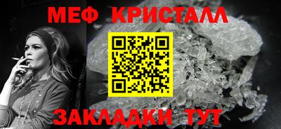 2c-b Балашиха