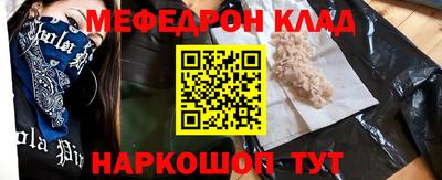 2c-b Балашиха