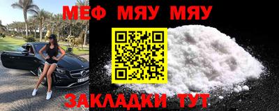 герыч Балаково