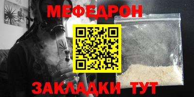 герыч Балаково