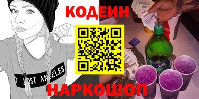 герыч Балаково