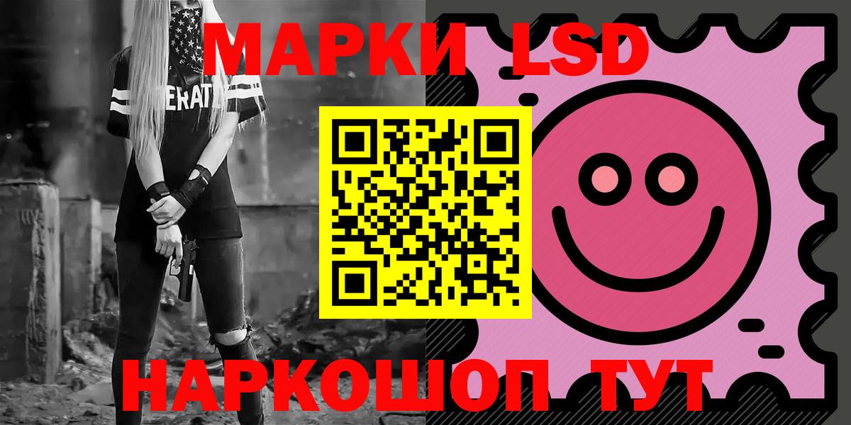 ЛСД экстази  blacksprut как зайти  Вход с VPN  Жигулёвск  Лсд 25 экстази ecstasy 