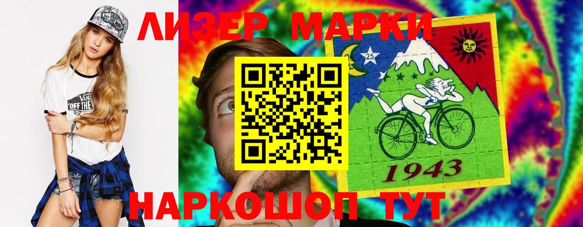 LSD-25 экстази ecstasy Жигулёвск