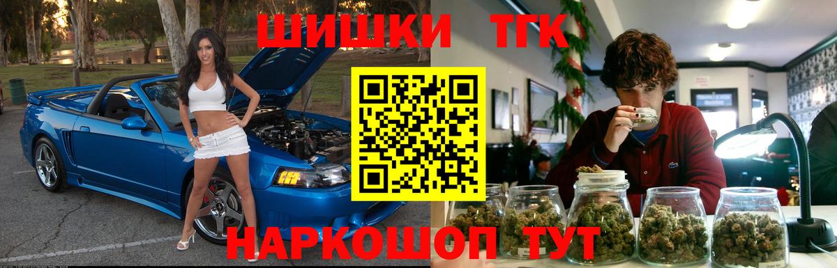 Жигулёвск  Канабис планчик  Марихуана Bruce Banner  Вход с VPN 